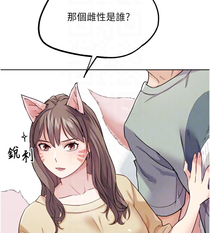 115P - G斗吧!真人肉搏王