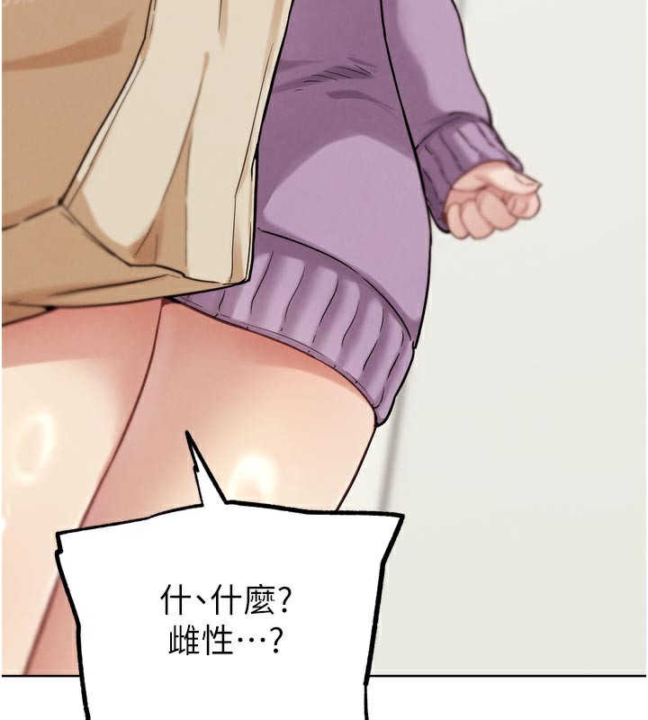 119P - G斗吧!真人肉搏王