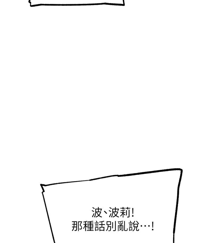 120P - G斗吧!真人肉搏王