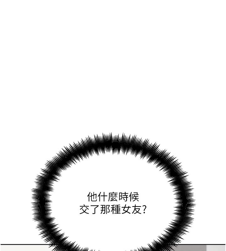 125P - G斗吧!真人肉搏王