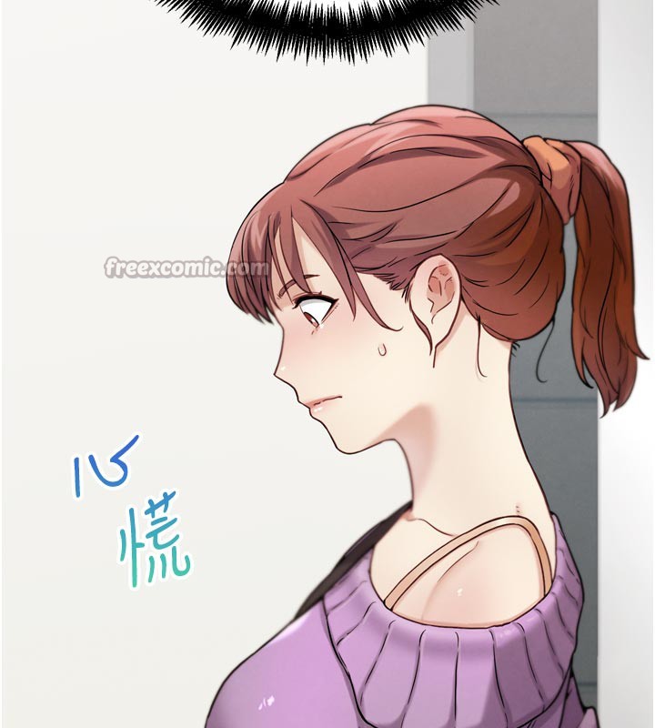 126P - G斗吧!真人肉搏王