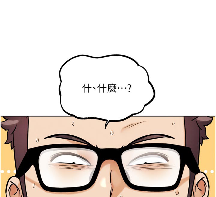 12P - G斗吧!真人肉搏王
