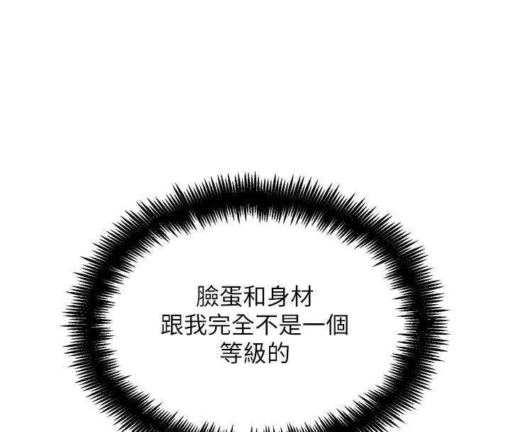 128P - G斗吧!真人肉搏王