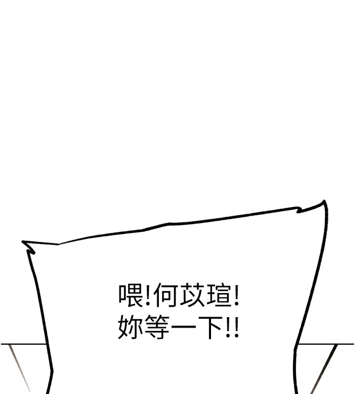 1P - G斗吧!真人肉搏王