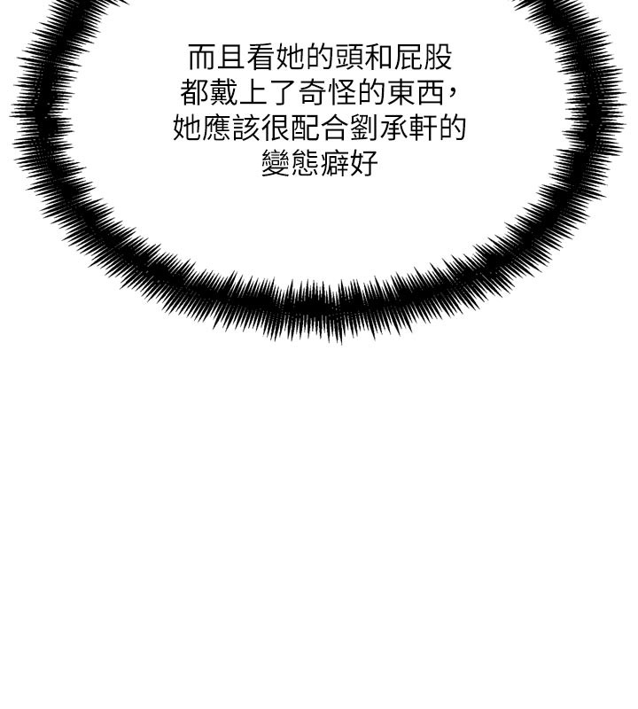 131P - G斗吧!真人肉搏王