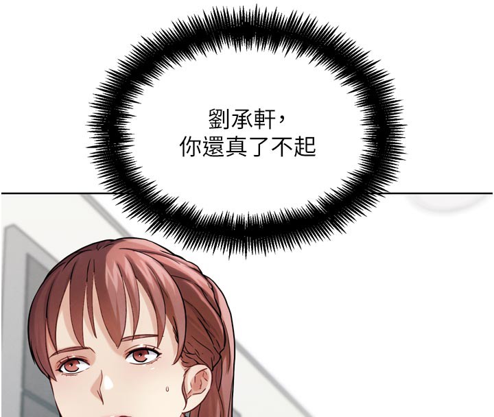 132P - G斗吧!真人肉搏王