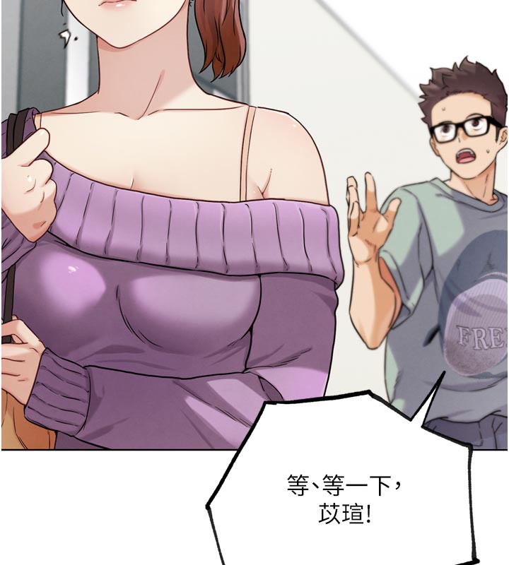 133P - G斗吧!真人肉搏王