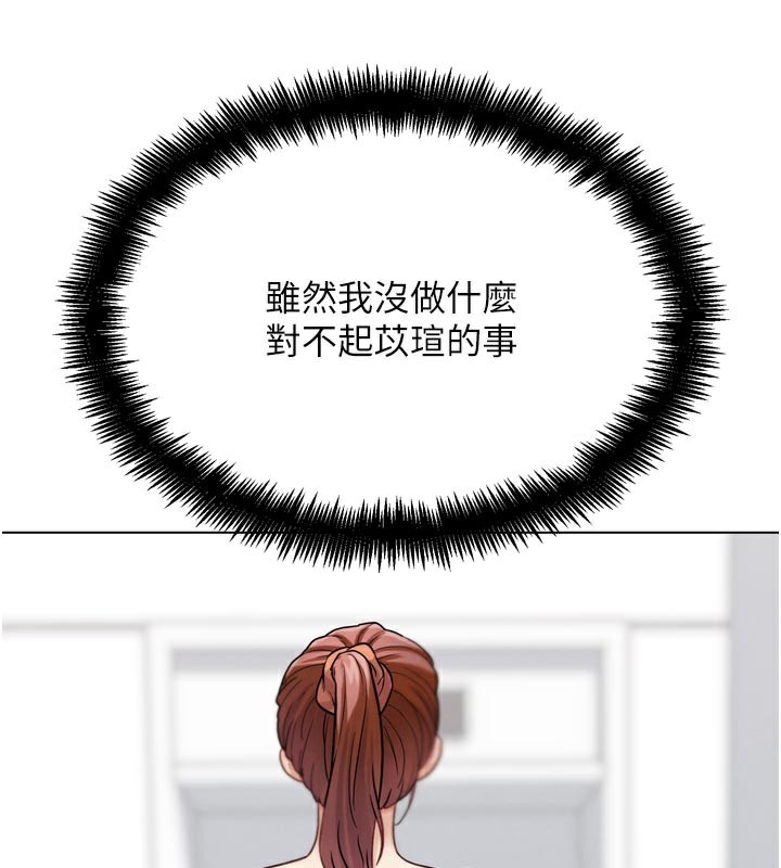 137P - G斗吧!真人肉搏王