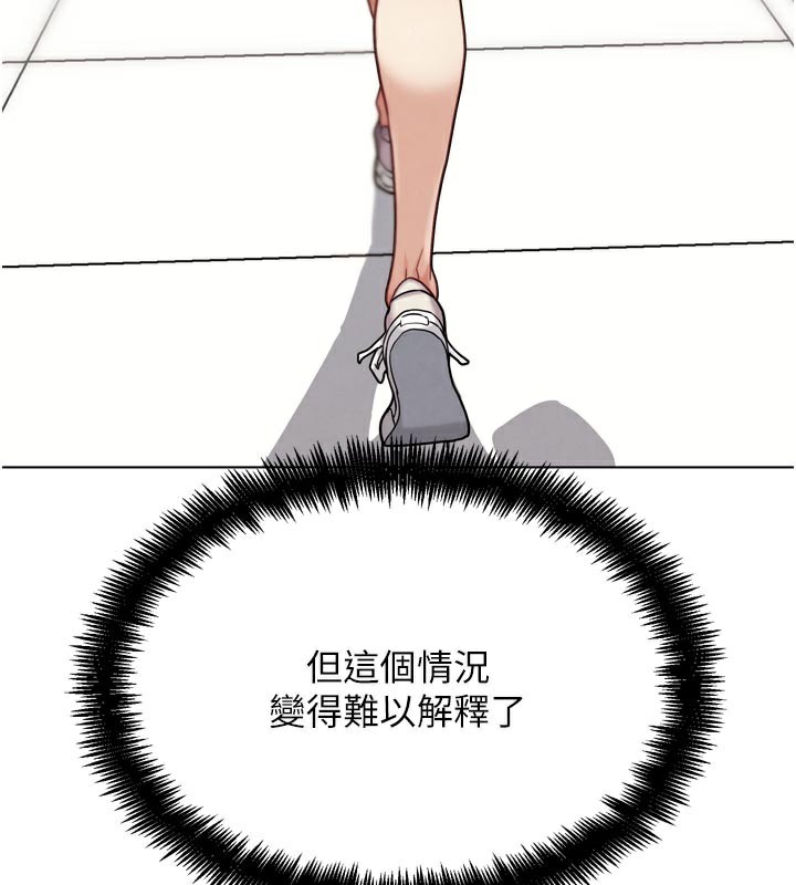 139P - G斗吧!真人肉搏王