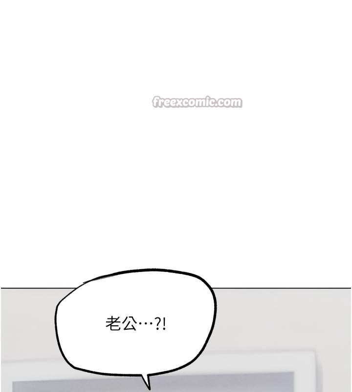 14P - G斗吧!真人肉搏王