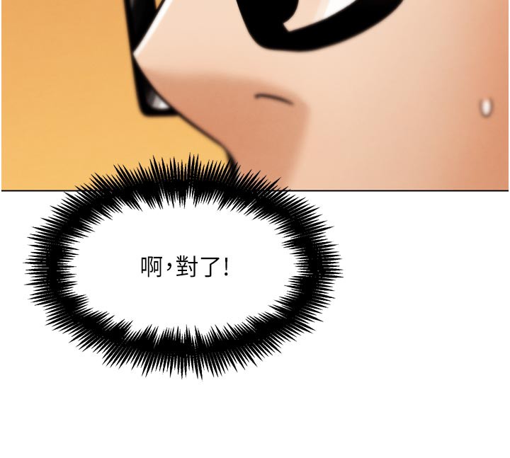 142P - G斗吧!真人肉搏王