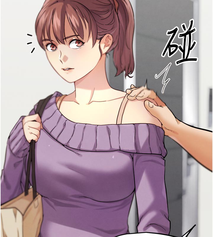 144P - G斗吧!真人肉搏王