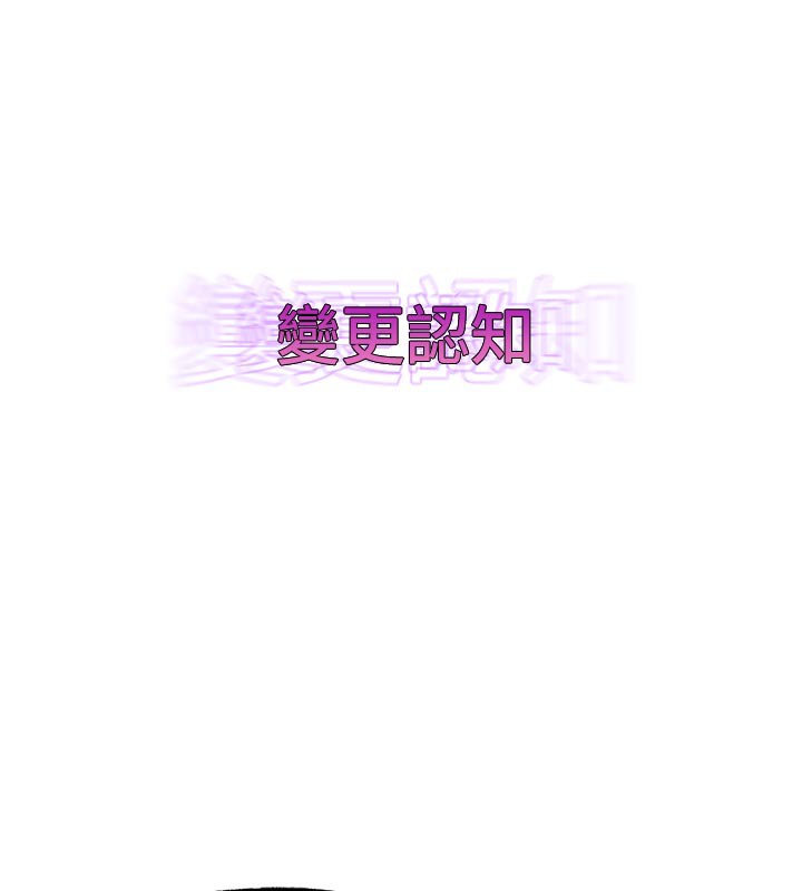 149P - G斗吧!真人肉搏王