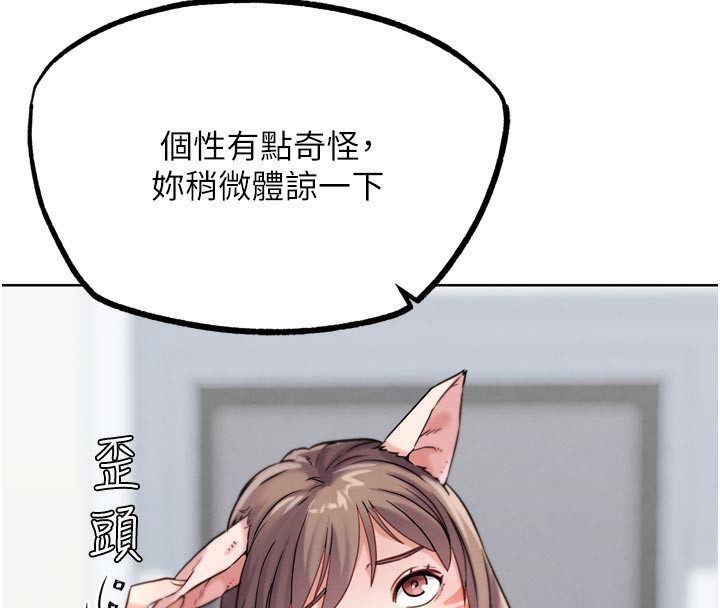 150P - G斗吧!真人肉搏王
