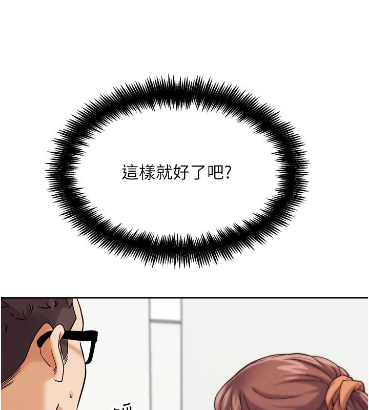 153P - G斗吧!真人肉搏王
