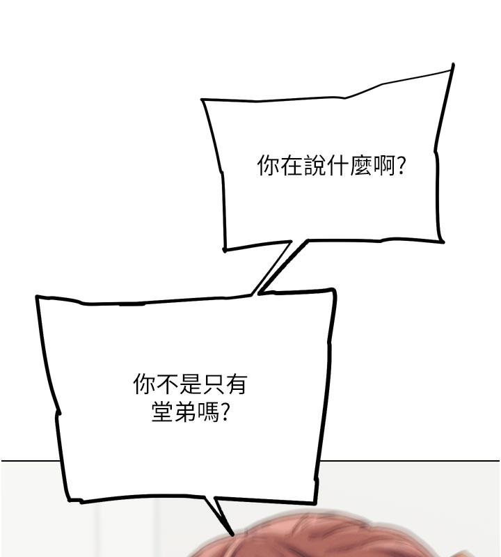 156P - G斗吧!真人肉搏王