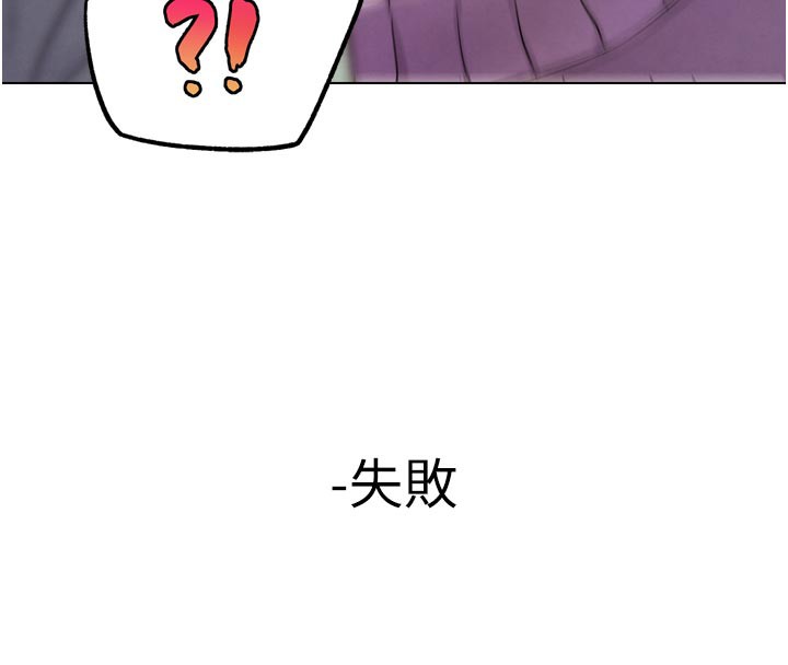 158P - G斗吧!真人肉搏王