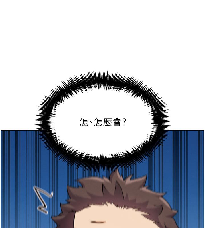 159P - G斗吧!真人肉搏王
