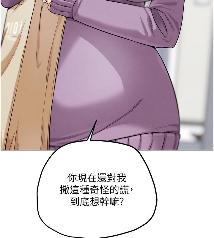 164P - G斗吧!真人肉搏王