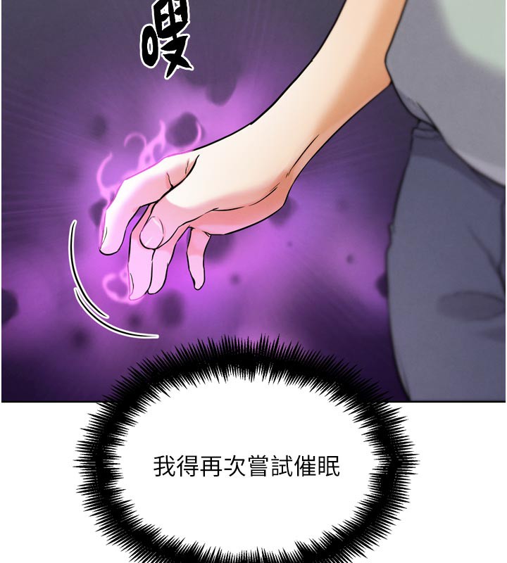 167P - G斗吧!真人肉搏王