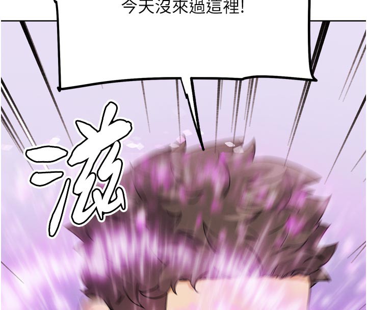 169P - G斗吧!真人肉搏王