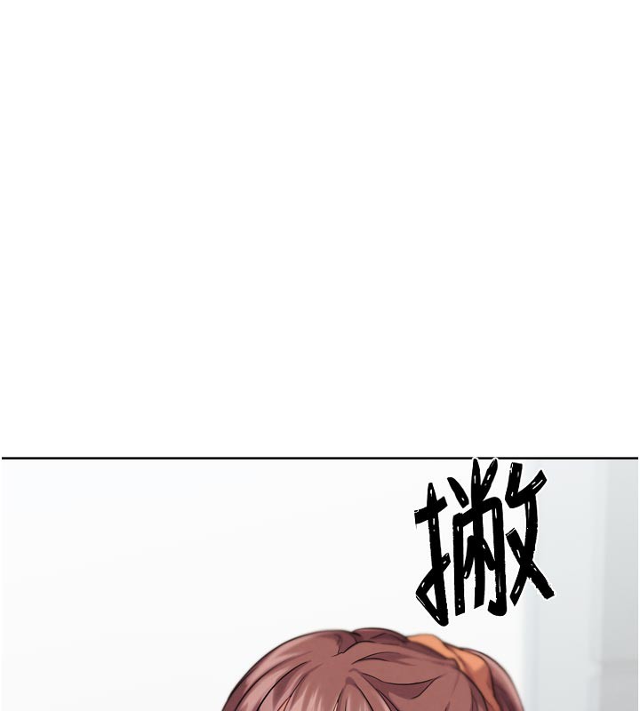 174P - G斗吧!真人肉搏王