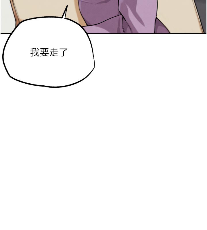 176P - G斗吧!真人肉搏王