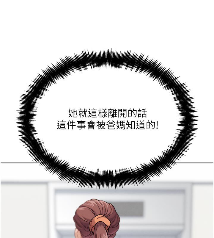 180P - G斗吧!真人肉搏王