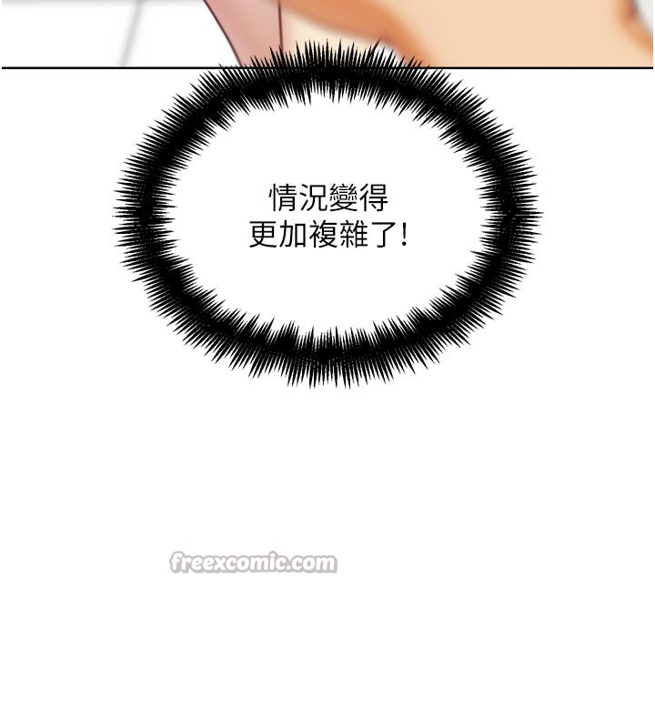 182P - G斗吧!真人肉搏王