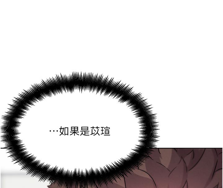 183P - G斗吧!真人肉搏王