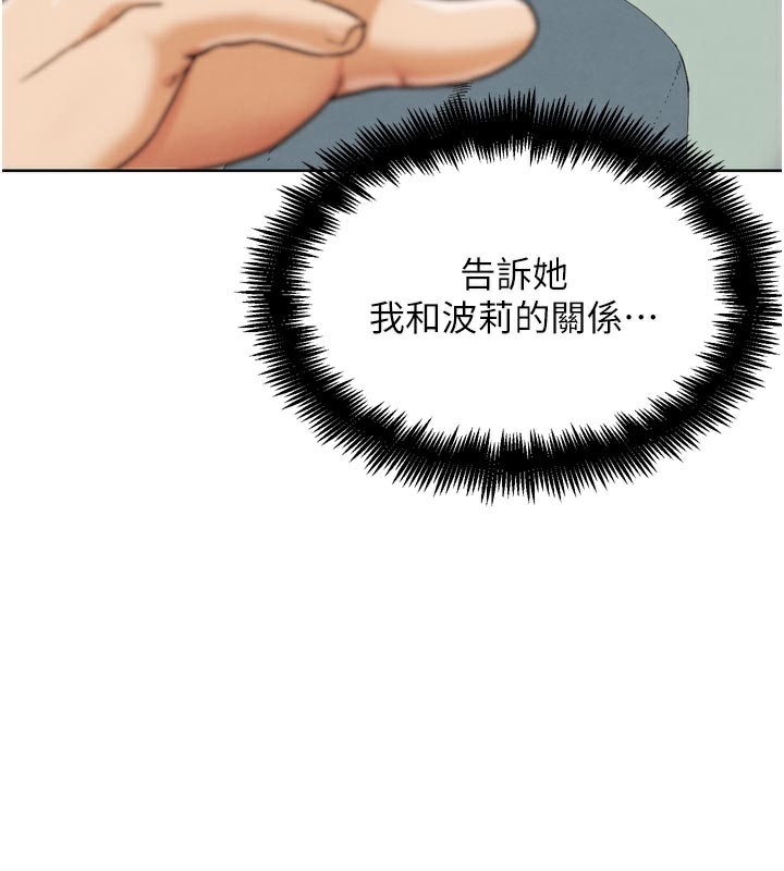 185P - G斗吧!真人肉搏王