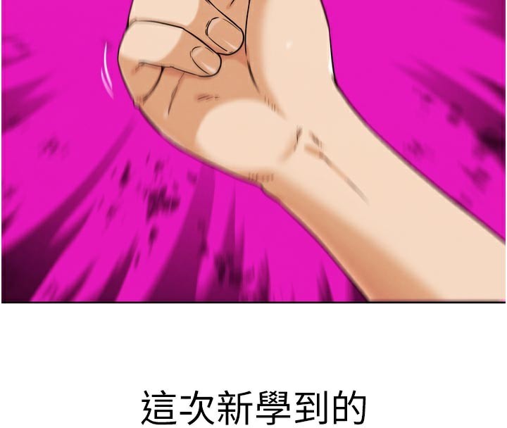 187P - G斗吧!真人肉搏王