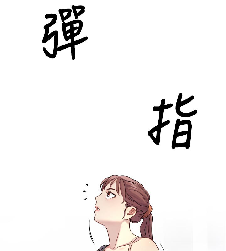 189P - G斗吧!真人肉搏王