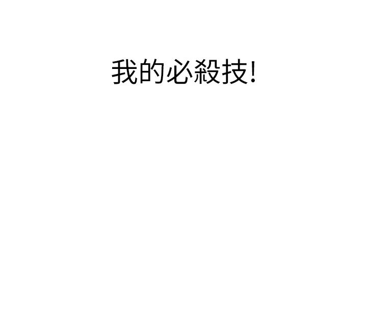 191P - G斗吧!真人肉搏王