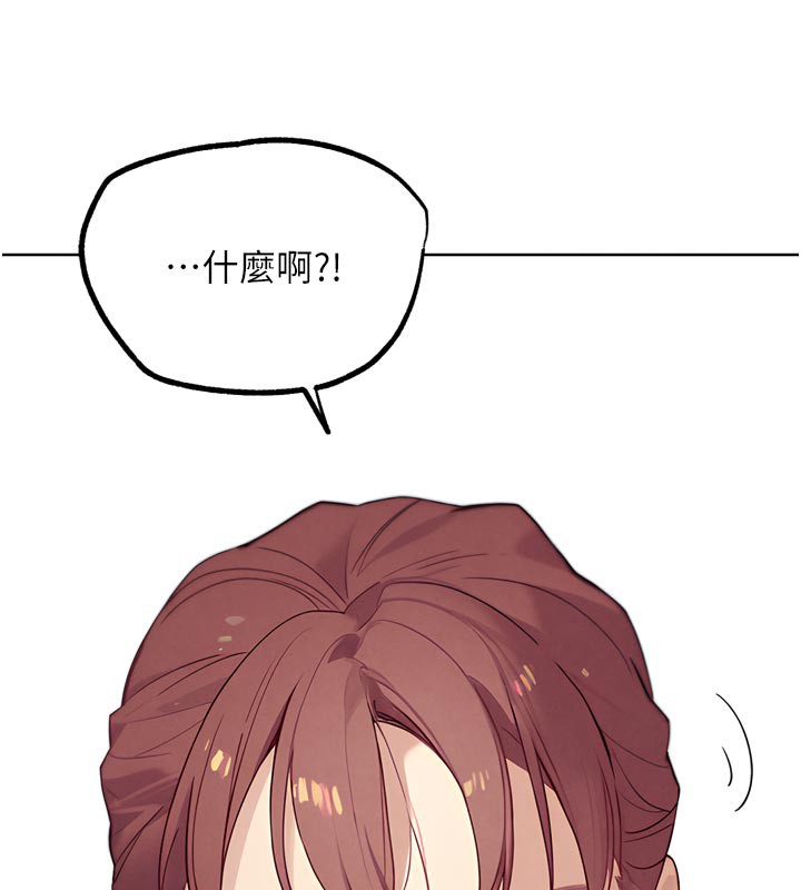 192P - G斗吧!真人肉搏王