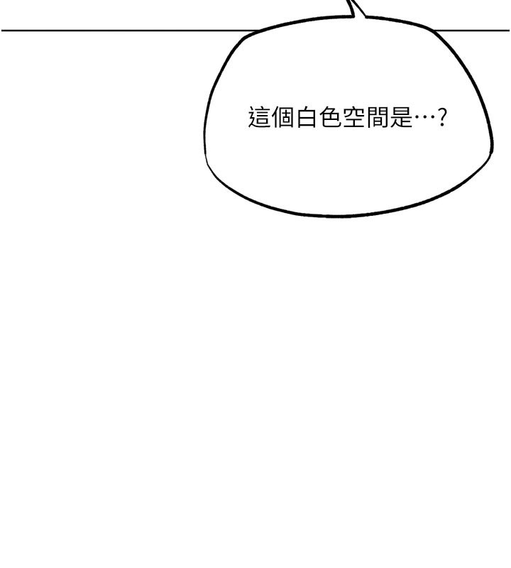 194P - G斗吧!真人肉搏王