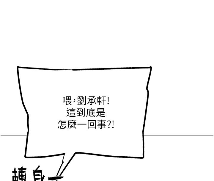 195P - G斗吧!真人肉搏王