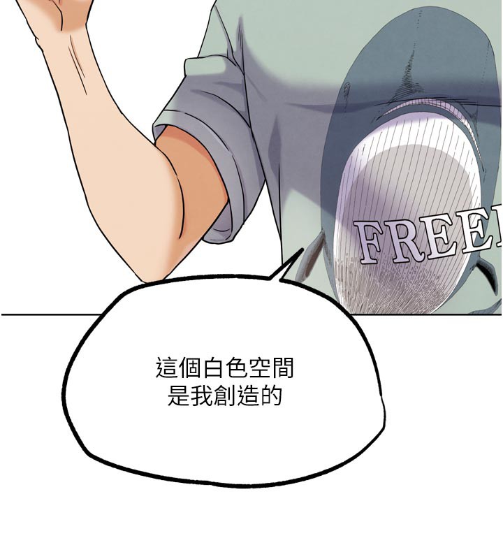 200P - G斗吧!真人肉搏王