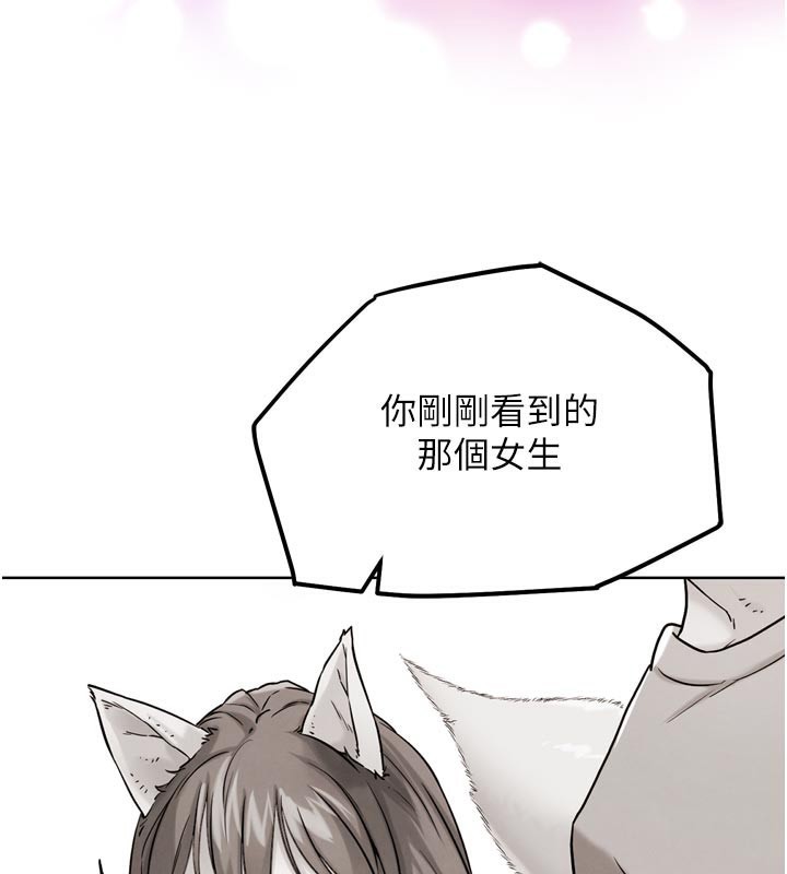 202P - G斗吧!真人肉搏王