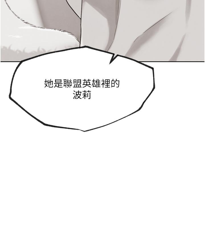204P - G斗吧!真人肉搏王