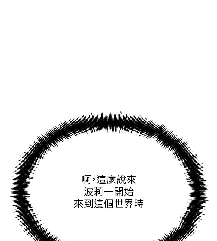 208P - G斗吧!真人肉搏王