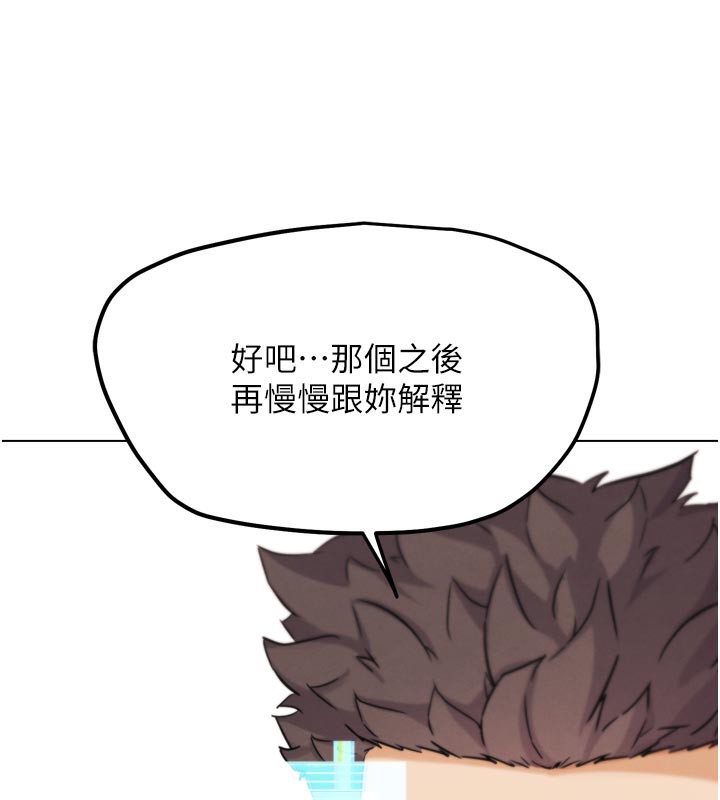 211P - G斗吧!真人肉搏王