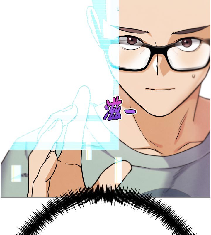 212P - G斗吧!真人肉搏王
