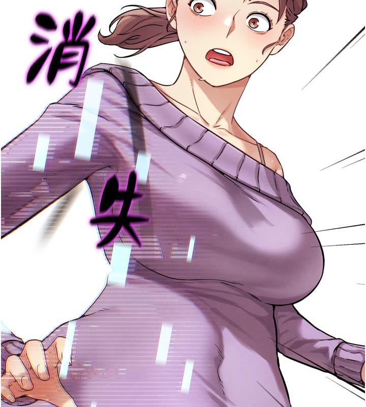 215P - G斗吧!真人肉搏王