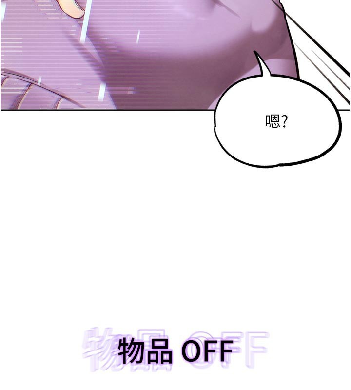 216P - G斗吧!真人肉搏王