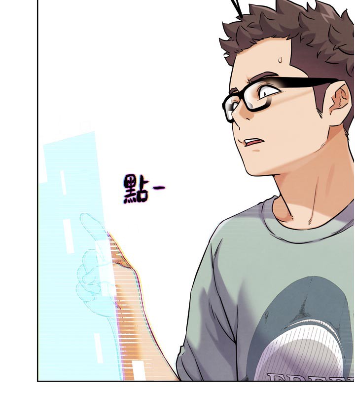 218P - G斗吧!真人肉搏王
