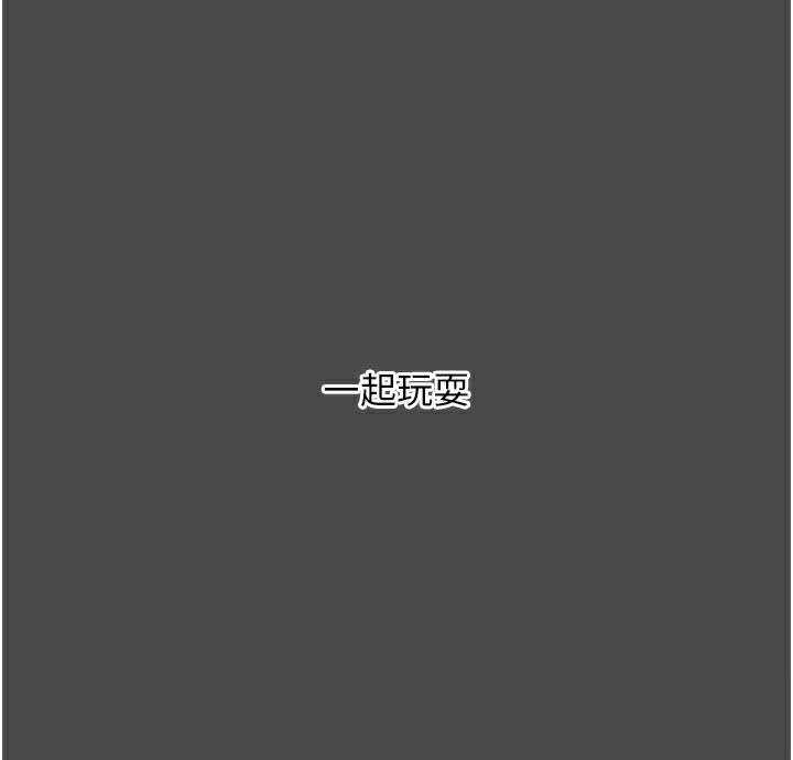 33P - G斗吧!真人肉搏王