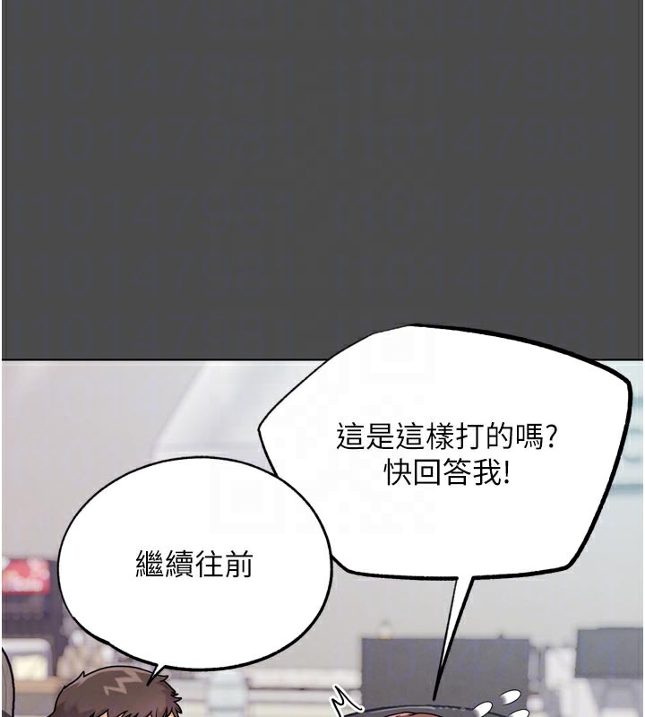 36P - G斗吧!真人肉搏王