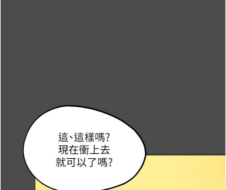 41P - G斗吧!真人肉搏王