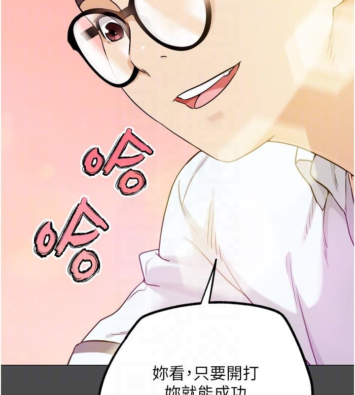 50P - G斗吧!真人肉搏王